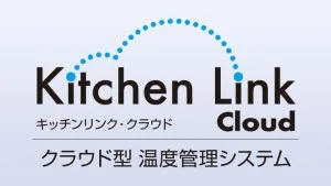 IoT Device / Kitchen Robot Cloud-based Temperature Management System "Kitchen Link Cloud" Fujimak 001153