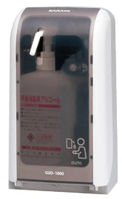 Kitchen sanitary equipment GUD-1000-PHJ - Automatic hand sanitizer dispenser Fujimak